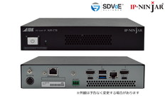 IP-NINJAR用コントロールボックス