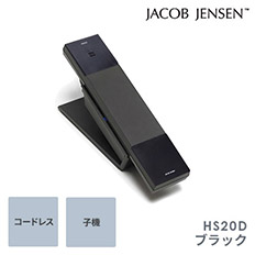 HS20D　コードレス　Telephone　ブラック