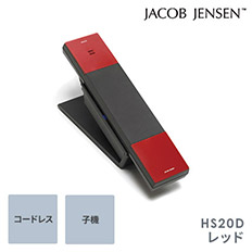 HS20D　コードレス　Telephone　レッド