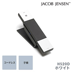 HS20D　コードレス　Telephone　ホワイト