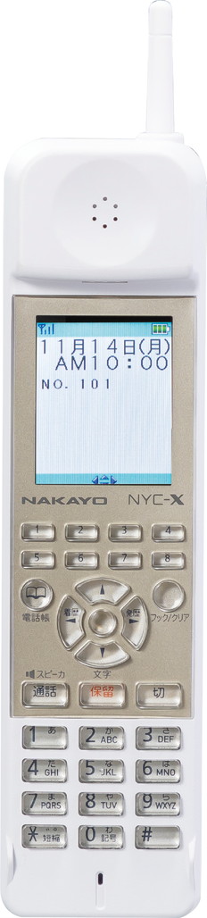 NYC-X　8ボタンディジタルコードレス電話機L(W)