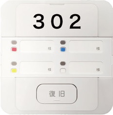 ES-集合廊下灯2