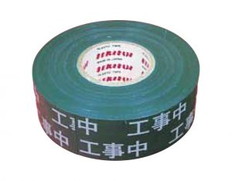 工事中ビニールテープ　緑地白文字　25幅×20m　8巻セット