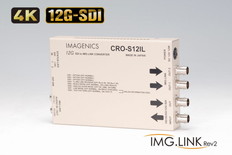 12G-SDI　to　IMG.Linkコンバーター