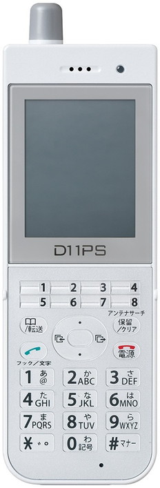 HI-D11PS電話機セット