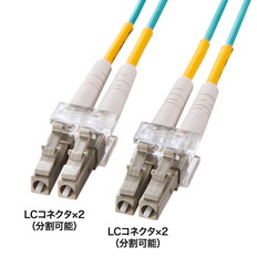 メガネ型光ファイバケーブル(マルチ50μmOM3､LC×2-LC×2､3m)