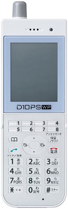 HI-D10PSWP電話機セット