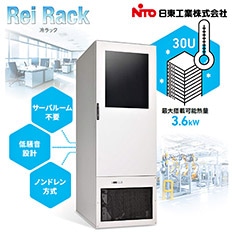 FSシリーズ･クーラー実装型ラック