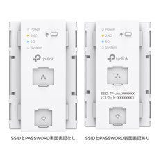 AX3000　コンセント埋め込み型Wi-Fi　6アクセスポイント