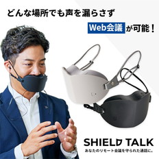 SHIELD　TALK　ST-01　GR
