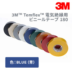 180　BLUE　19mm×20M