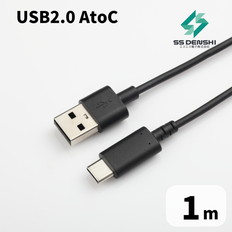 USB2.0　A　to　C　1.0m　ブラック