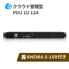 NEMA　5-15R　x6　120V/12A
