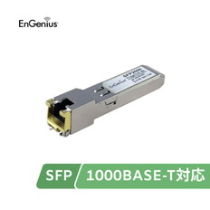 1G　Fiber　to　copper　module