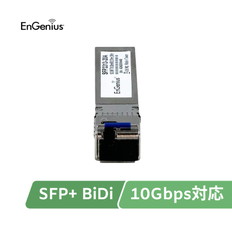 10G　Single　Mode　BiDi　20km　(TX-1330/RX-1270)　-　MIC