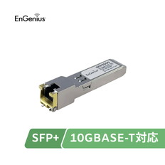 10G　Fiber　to　copper　module