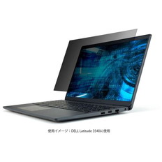 のぞき見防止フィルター/抗菌