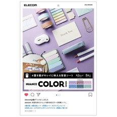 置き画がキレイに映える背景シート