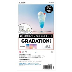 置き画がキレイに映える背景シート
