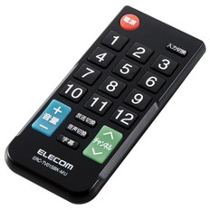 12メーカー対応マルチテレビリモコン(Sサイズ)