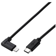 L型　USB-C　to　Lightningケーブル