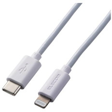 USB-C(TM)　to　Lightningケーブル(スタンダード)