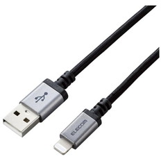 高耐久Lightningケーブル