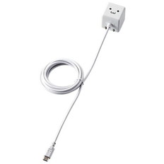 ケーブル一体型スマホ用AC充電器(長寿命･1A)