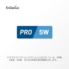 L2スイッチ用　Proライセンス　5年