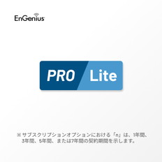 Cloud　Connect　Pro　ライセンス　5年