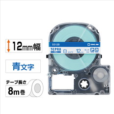 ｢テプラ｣PROテープ　白/青文字　12mm幅