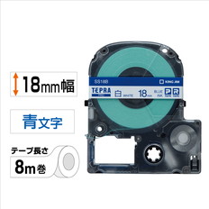 ｢テプラ｣PROテープ　白/青文字　18mm幅