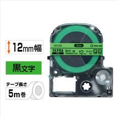 ｢テプラ｣PROテープ　蛍光色　グリーン/黒文字　12mm幅
