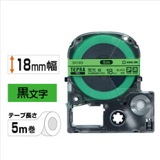 ｢テプラ｣PROテープ　蛍光色　グリーン/黒文字　18mm幅