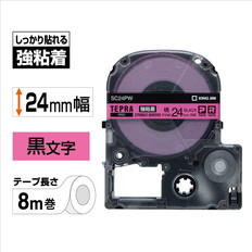 ｢テプラ｣PROテープ　強粘着　ピンク/黒文字　24mm幅