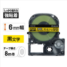 ｢テプラ｣PROテープ　強粘着　黄/黒文字　6mm幅