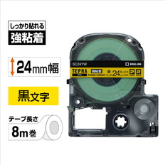 ｢テプラ｣PROテープ　強粘着　黄/黒文字　24mm幅