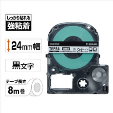 ｢テプラ｣PROテープ　強粘着　白/黒文字　24mm幅