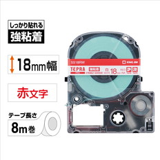 ｢テプラ｣PROテープ　強粘着　白/赤文字　18mm幅