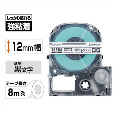 ｢テプラ｣PROテープ　強粘着　透明/黒文字　12mm幅