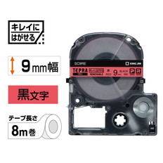｢テプラ｣PROテープ　キレイにはがせるラベル　赤/黒文字　9mm幅