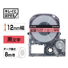｢テプラ｣PROテープ　キレイにはがせるラベル　赤/黒文字　12mm幅