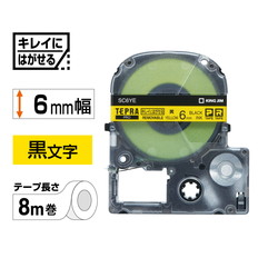 ｢テプラ｣PROテープ　キレイにはがせるラベル　黄/黒文字　6mm幅