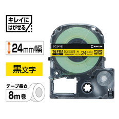 ｢テプラ｣PROテープ　キレイにはがせるラベル　黄/黒文字　24mm幅