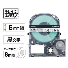 ｢テプラ｣PROテープ　キレイにはがせるラベル　白/黒文字　6mm幅