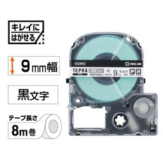 ｢テプラ｣PROテープ　キレイにはがせるラベル　白/黒文字　9mm幅
