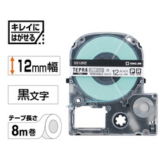 ｢テプラ｣PROテープ　キレイにはがせるラベル　白/黒文字　12mm幅