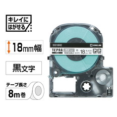 ｢テプラ｣PROテープ　キレイにはがせるラベル　白/黒文字　18mm幅