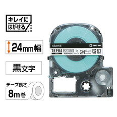 ｢テプラ｣PROテープ　キレイにはがせるラベル　白/黒文字　24mm幅