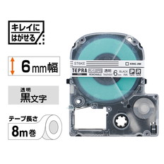 ｢テプラ｣PROテープ　キレイにはがせるラベル　透明/黒文字　6mm幅